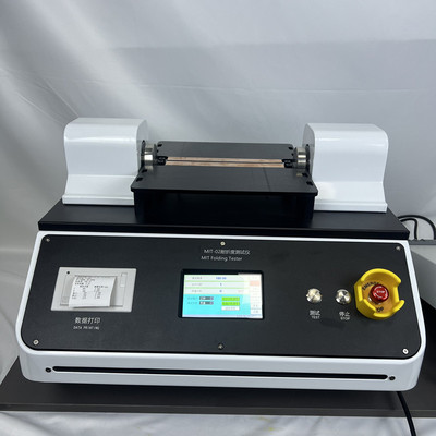 MIT-02耐折度測試儀 180度翻折機(jī)