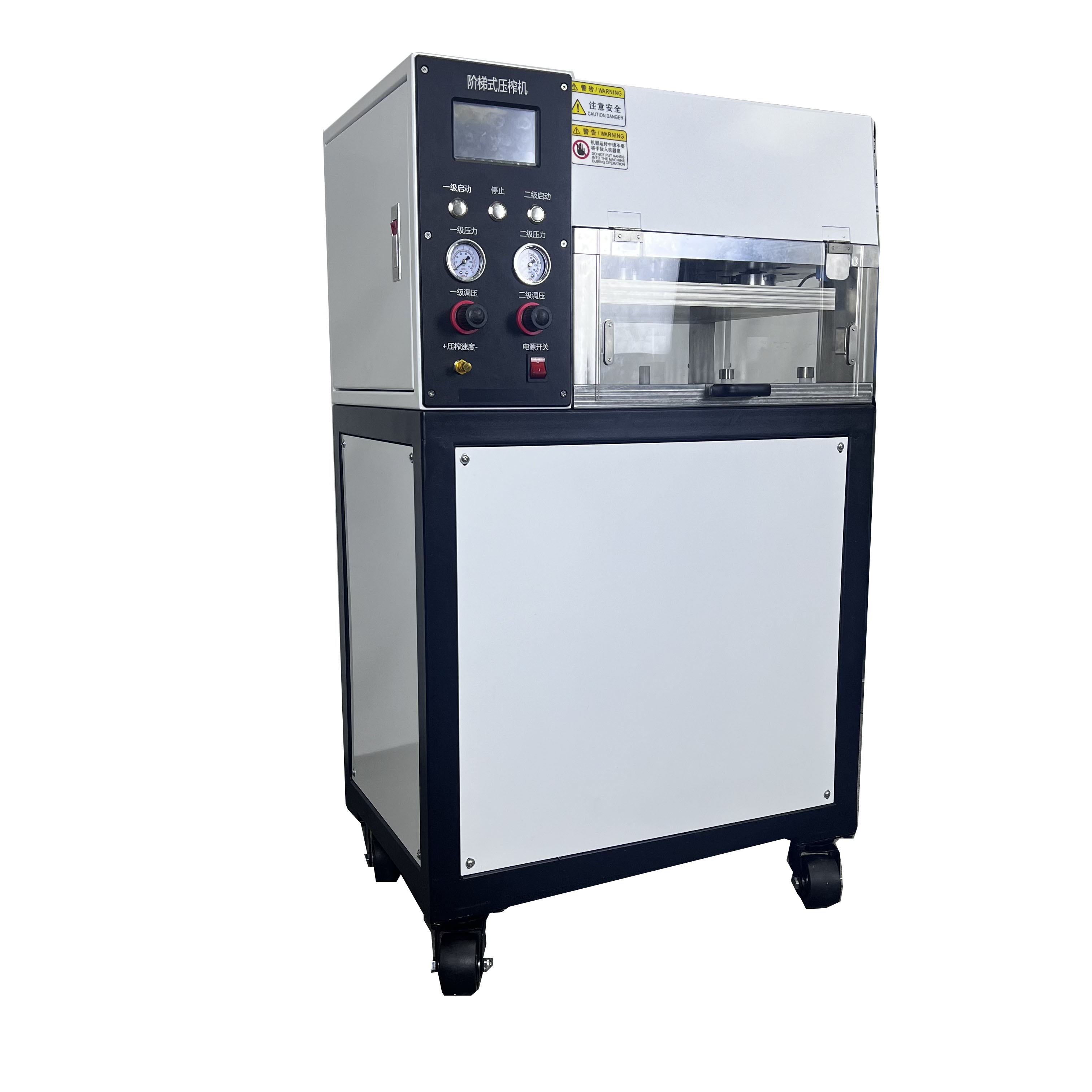 階梯式壓榨機(jī)