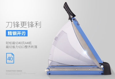 可調取樣器/可調切紙刀