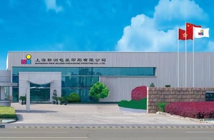 东莞新洲印刷购买纸品检测一批